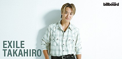 ＜インタビュー＞EXILE TAKAHIRO、自分の歌を見つける“探検”――久々のニューアルバム『EXPLORE』を語る