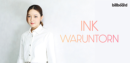 ＜来日インタビュー＞Ink Waruntornがタイでシンセ・ポップを牽引、日本で挑戦したいこととは