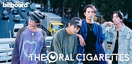 ＜インタビュー＞THE ORAL CIGARETTESが目指す“カッコいい”バンドの在り方