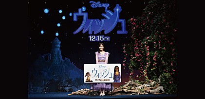 ＜コラム＞神曲と話題、ディズニー映画『ウィッシュ』アリアナ・デボーズ＆生田絵梨花がそれぞれの歌声で表現するアーシャの“願う力”と“意志”