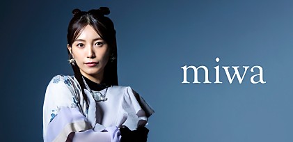 ＜インタビュー＞miwa、“秋”をコンセプトにした最新EPと3度目のビルボードライブ・ツアーを語る