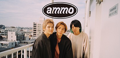 ＜インタビュー＞ammo、『re:想-EP』『re:奏-EP』でメジャー進出　2枚のEPに刻まれたバンドのこれまでとこれから