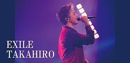 ＜インタビュー＞EXILE TAKAHIRO　“聖地”日本武道館での記念すべき一夜【EXPLORE】を振り返る