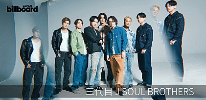 ＜インタビュー＞三代目 J SOUL BROTHERS　過去いちばん“MATE”と向き合った1年を刻むアルバム『Land of Promise』、そして今の“三代目”を7人で語る