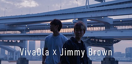 ＜インタビュー＞VivaOla×Jimmy Brown、尊敬し合う2人が放つストレートなラブソング「RIGHT/WRONG」