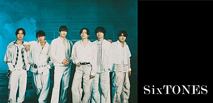 ＜コラム＞SixTONESのライブDVD＆Blu-ray『VVS』にみる、自信に満ちた“音楽の魂”と煌びやかな輝き