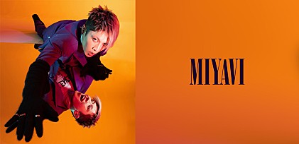 ＜コラム＞MIYAVIが2部作で貫く“二面性”に迫る――ニューアルバム『Found In Pain』