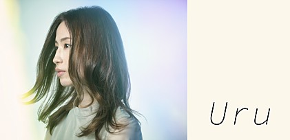 ＜コラム＞Uruが響かせる、春が運ぶ“出会いの奇跡”――新曲「春 ～Destiny～」で出会える彼女の新たな表現