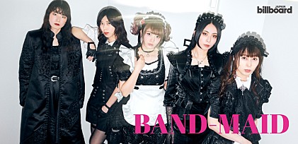 ＜インタビュー＞BAND-MAID　新曲「Ready to Rock」で表現したありのままの姿と秘めたる闘志