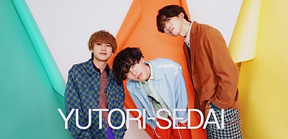＜コラム＞YUTORI-SEDAIから感じる“音楽の温かみと寄り添う力”　メジャー1st EP『blanket』を聴いて