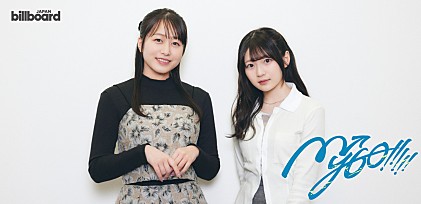 ＜インタビュー＞バンドのフロントマンは“神”であるべき？――MyGO!!!!!の“結束”を刻んだ6thシングル『聿日箋秋』 