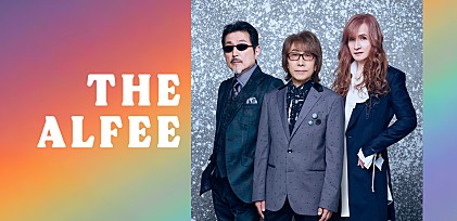 ＜インタビュー＞THE ALFEE「未だゴールは見えず」50周年を経て新規ファン爆増中の51年目──その劇的な現象や新作について語る