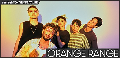 ＜インタビュー＞「イケナイ太陽」令和版MV、TikTokで人気再燃中「おしゃれ番長」――ORANGE RANGEが語る、『ナツい夏★プロジェクト』の戦略と手応え【MONTHLY FEATURE】