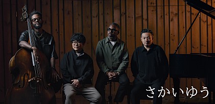 ＜インタビュー＞さかいゆうがアメリカの音楽コンテンツ『NPR Music Tiny Desk Concerts』に出演――国を超えたコラボレーションで感じる音楽への向き合い方