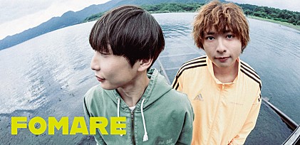 ＜コラム＞FOMAREがEP『overturn』をリリース　結成10周年を迎えたバンドの集大成となる最新作を紐解く