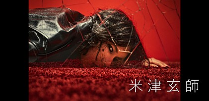 ＜インタビュー＞米津玄師　「IRIS OUT」「JANE DOE」に浮かび上がる“無意識”の繋がり――『チェンソーマン』との再タッグと、宇多田ヒカルからの影響