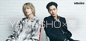 <インタビュー>零×YAMASHOが鳴らす、現実の危うさと生への強い意志――ニューシングル「Crisis」