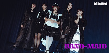 ＜インタビュー＞BAND-MAID、新たな出会いとこれまでの物語で紡がれたEP『SCOOOOOP』で伝える5人の結束力