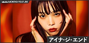 <インタビュー>売れるという目標を掲げたほうが楽しい――アイナ・ジ・エンド「革命道中 - On The Way」国内外でロングヒット、 メインストリームで闘う葛藤と覚悟
