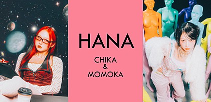＜インタビュー＞HANA　変わる私も、そのままの私も愛していく――新曲「My Body」でCHIKA ＆ MOMOKAが見つめ直した“セルフラブ”の形