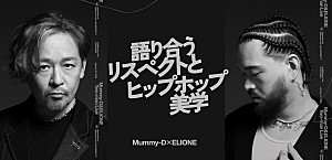 <インタビュー>Mummy-D×ELIONE、語り合うリスペクトとヒップホップ美学