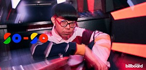 <インタビュー>SO-SOがサプリメント『ULBO』とコラボ──“反骨心”というテーマに制作された新たな一曲