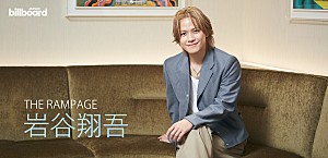 <インタビュー>岩谷翔吾(THE RAMPAGE)、作家デビューを経て変化した言葉への向き合い方/ダンス×本で生まれる新たな表現【WITH BOOKS】