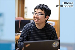 ＜インタビュ－＞出版業界の転換期に図書館はどう応えるか――株式会社カーリル 吉本龍司【WITH BOOKS】 