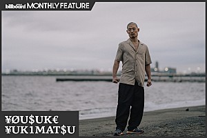 ＜インタビュー＞￥ØU$UK€ ￥UK1MAT$U　ジャンルを横断する唯一無二の感性――世界を沸かせるDJの思考と現在地【MONTHLY FEATURE】