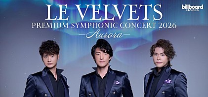 ＜インタビュー＞新生LE VELVETSが描く【AURORA】——3人のハーモニーが切り拓く、音楽の新たな夜明け