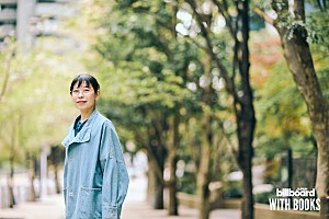 ＜インタビュー＞「日記」を手放すことはない――古賀及子『5秒日記』による、新たなエッセイの楽しみ方【WITH BOOKS】
