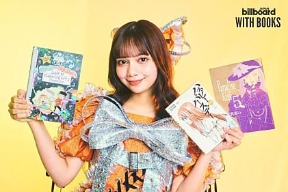 ＜インタビュー＞「布団の中で、懐中電灯で読んでいた」――南なつ（CANDY TUNE）が明かす、本と音楽で彩られる日常【WITH BOOKS】