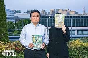＜インタビュー＞デジタル時代だからこそ、紙の本が「作品」になる――文学フリマ事務局が語る自主出版の現在【WITH BOOKS】