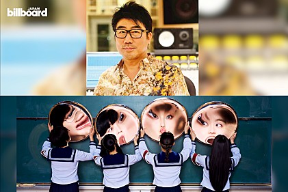 ＜インタビュー＞亀田誠治×新しい学校のリーダーズが語り合う【日比谷音楽祭2026】への思いと挑戦し続けるアーティストの矜持