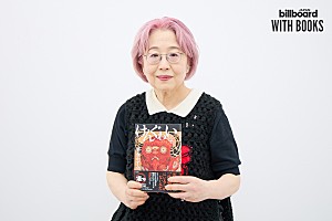 ＜インタビュー＞ 「心の中は誰にもわからない」 ―― 朝倉かすみの新刊『けんぐゎい』に込められた、「圏外」への眼差しとは