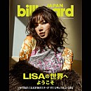 “ボス・リサと呼んで”：BLACKPINKのLISA、スター・パワーをソロ活動だけでなく、新しい成功の形にも注ぐ